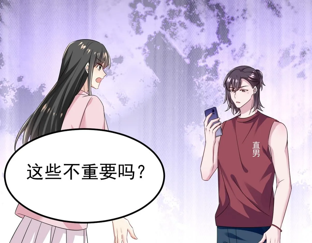 窝窝小剧场：宠哥狂魔83
