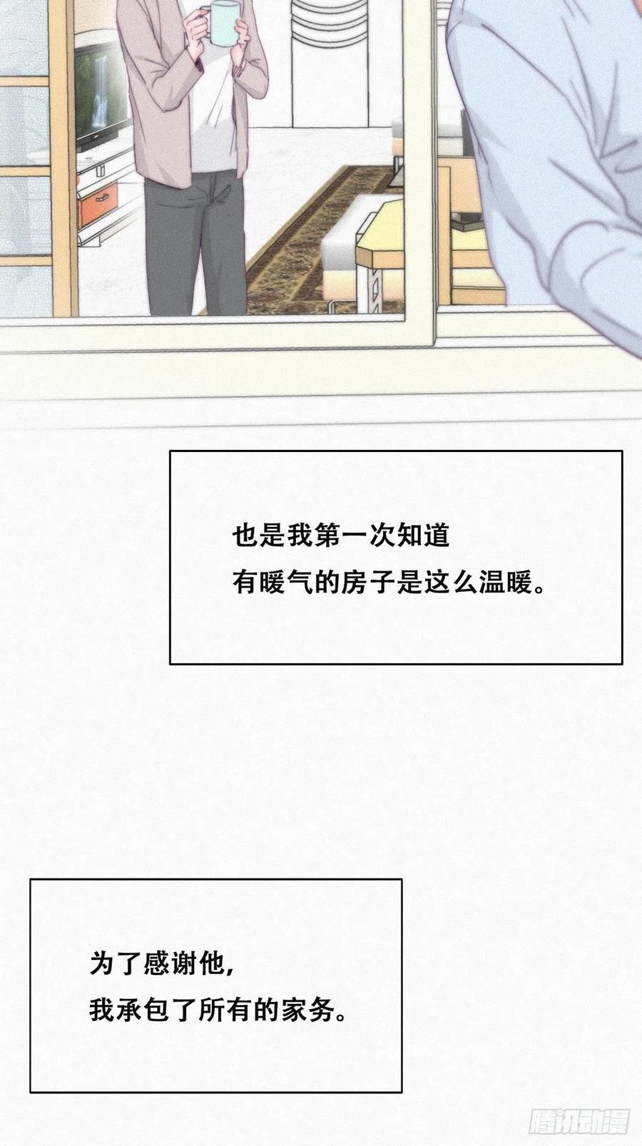 第201话 老夫老妻22