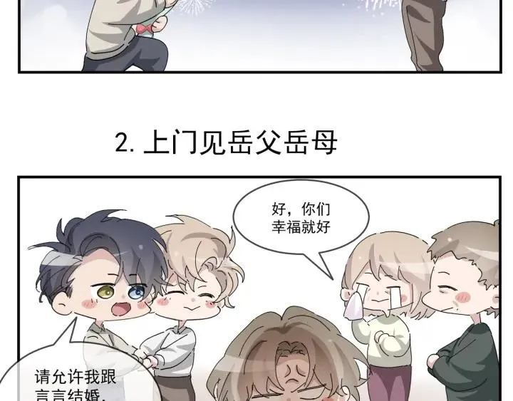 第166话 阿四死了138