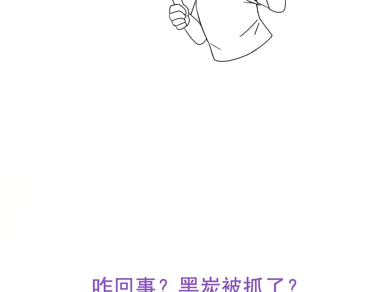 第88话 徐新年截肢131