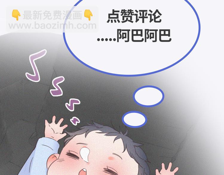 第67话 窝窝危在旦夕132