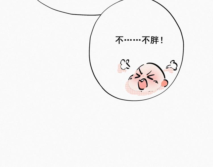 第21话 小茂改造辞年17