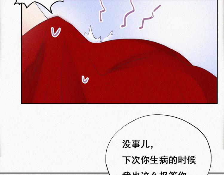 第59话 亲密无间53