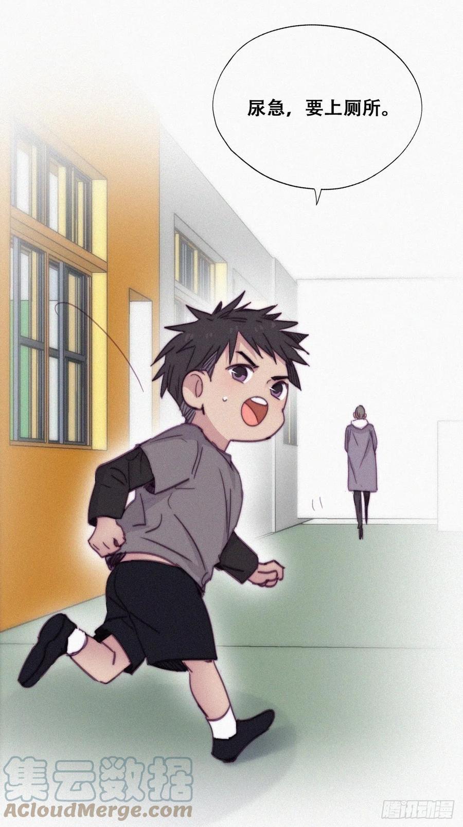 第147话 窝窝被带走48