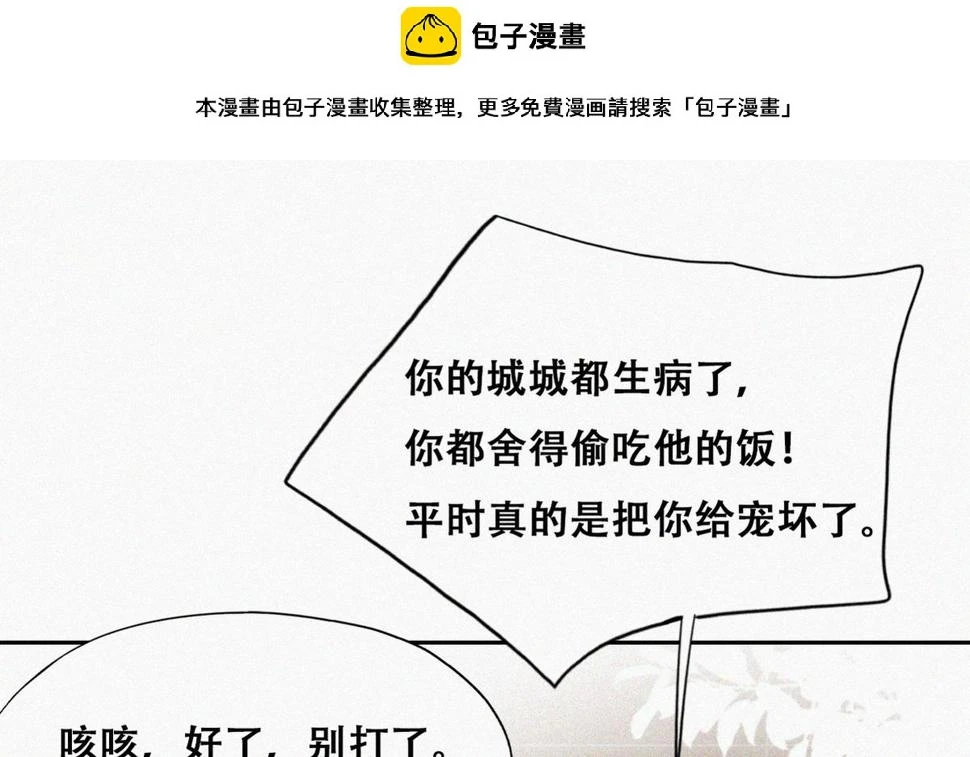 【养娃小剧场】照顾生病老父亲的后续0