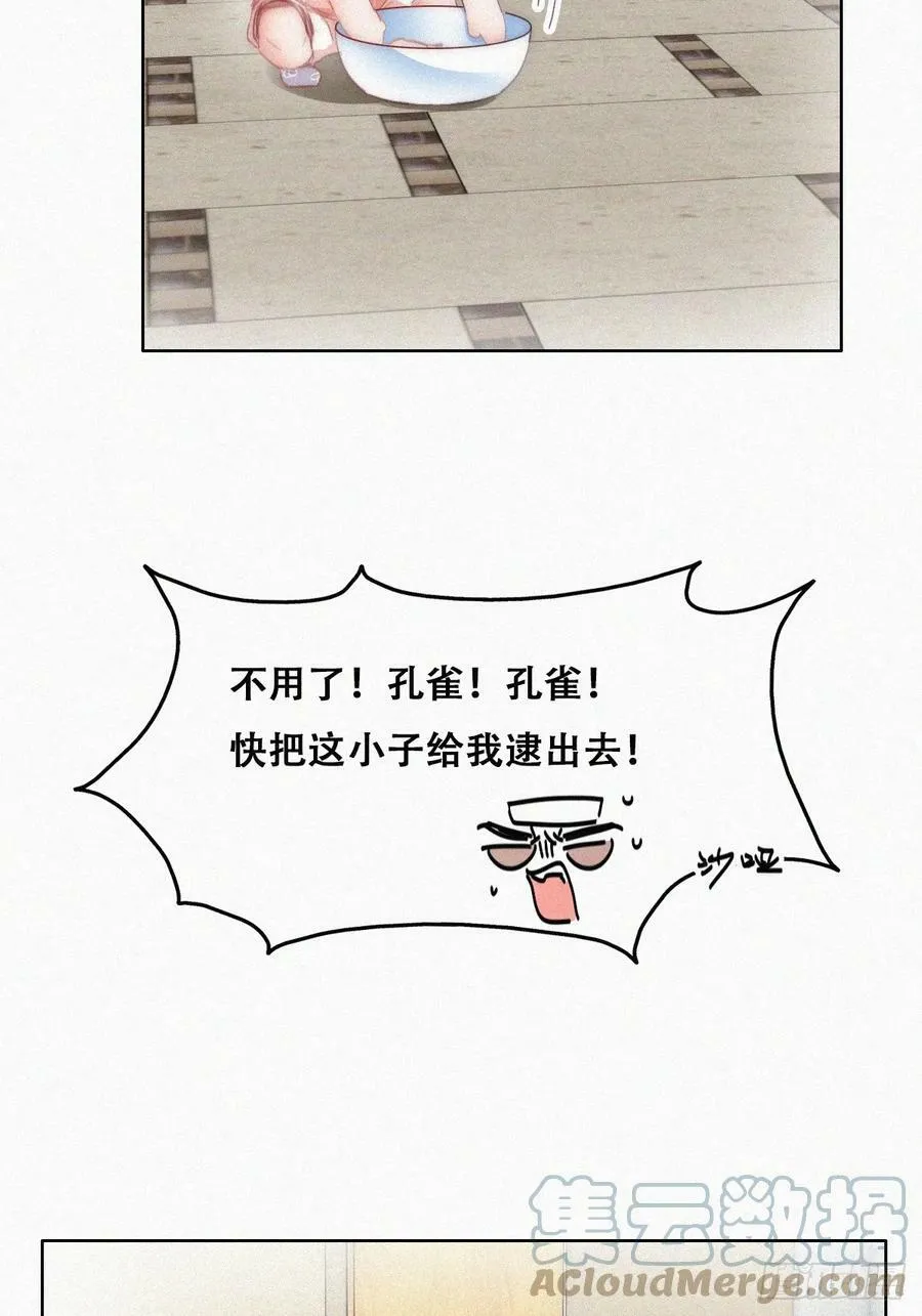 【养娃剧场】窝窝照顾黑炭+通知8