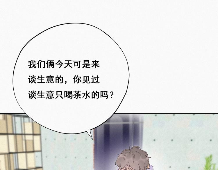 第19话 开虐渣男40