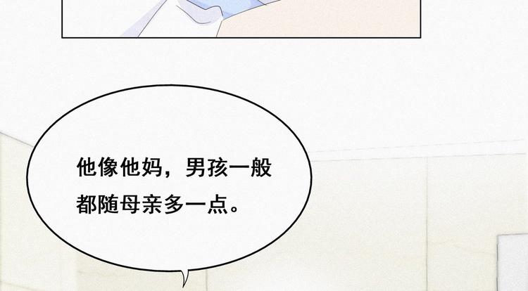 第14话 一家三口49