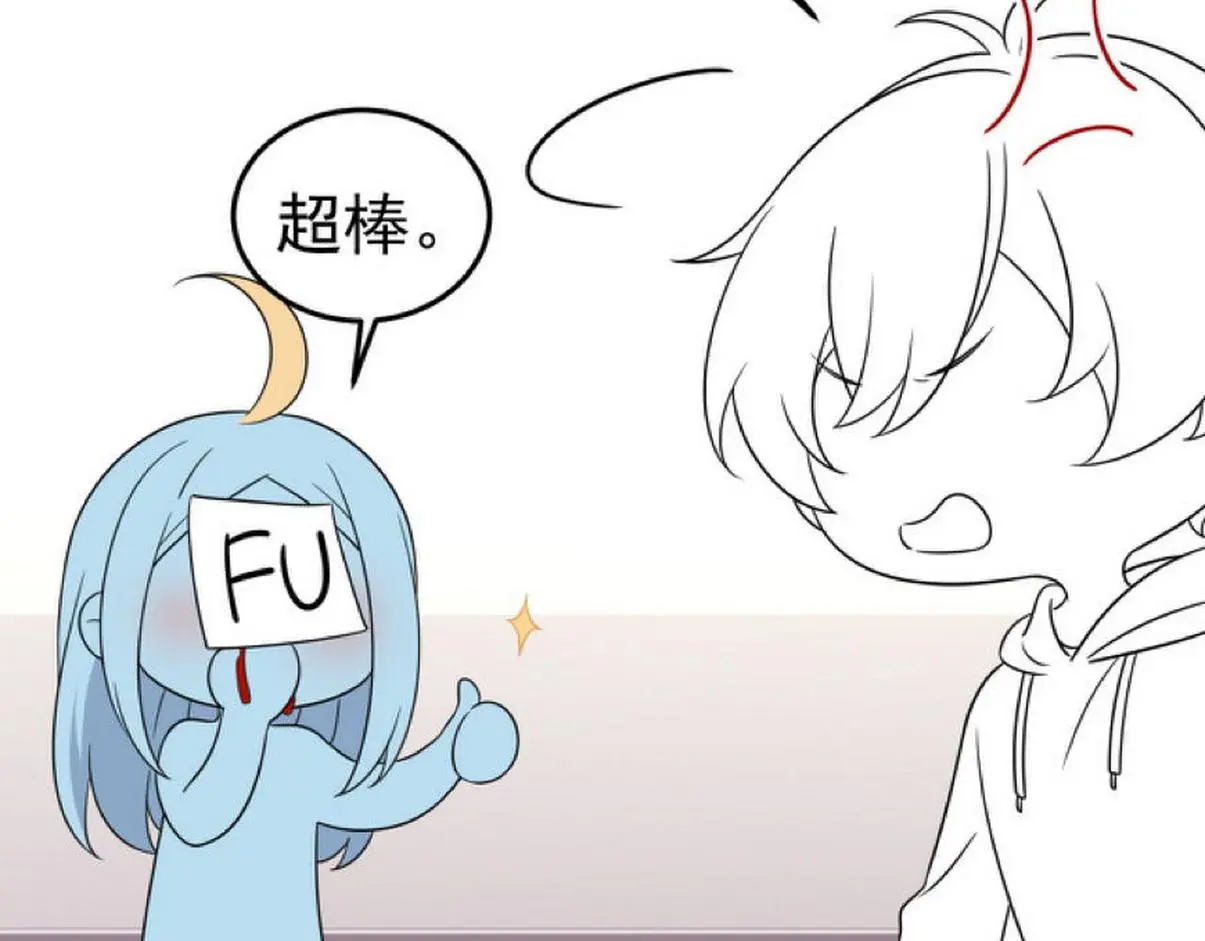 窝窝小剧场：打不过就加入101