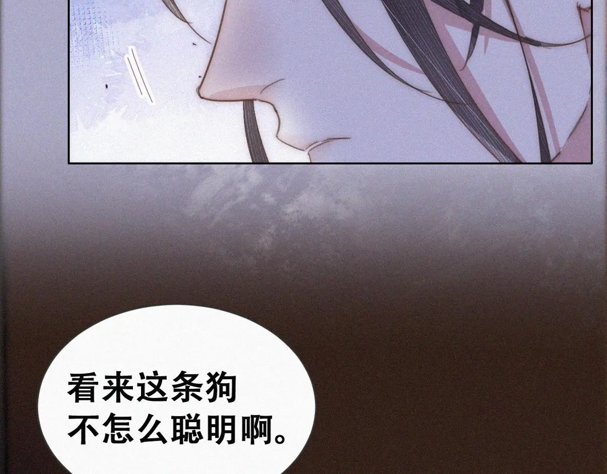 第二季 第93话 占你便宜100