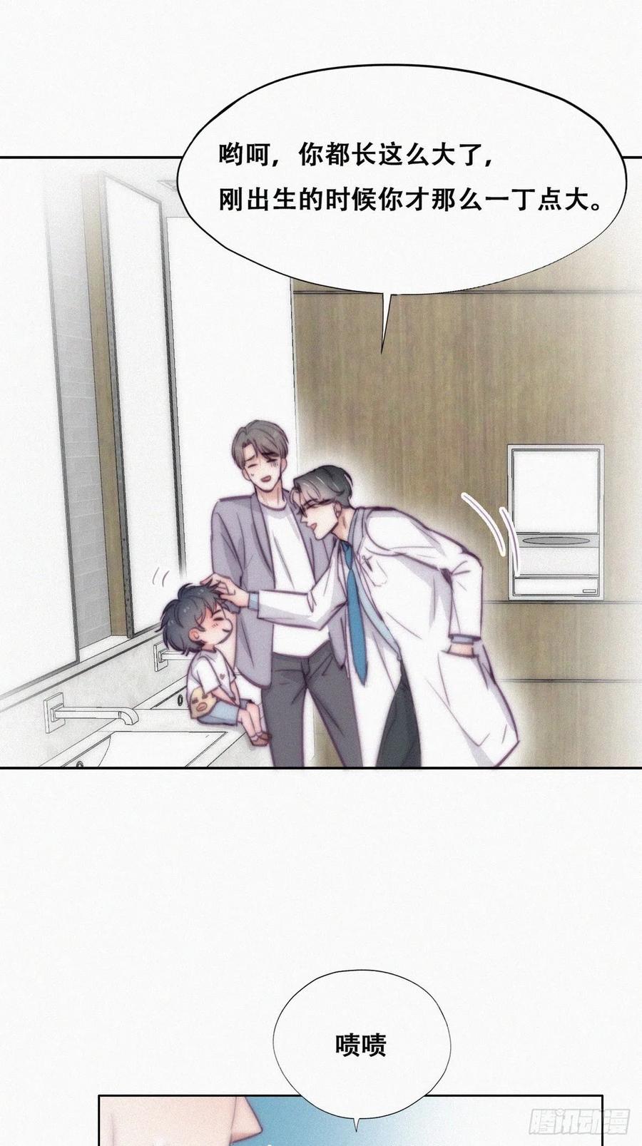 第132话 再遇赵医生19
