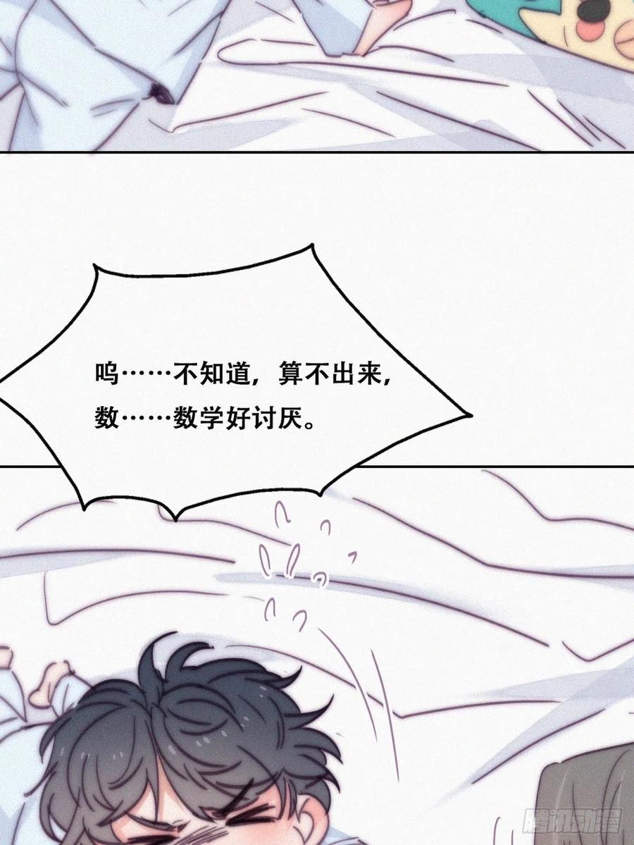 第152话 枪响了47