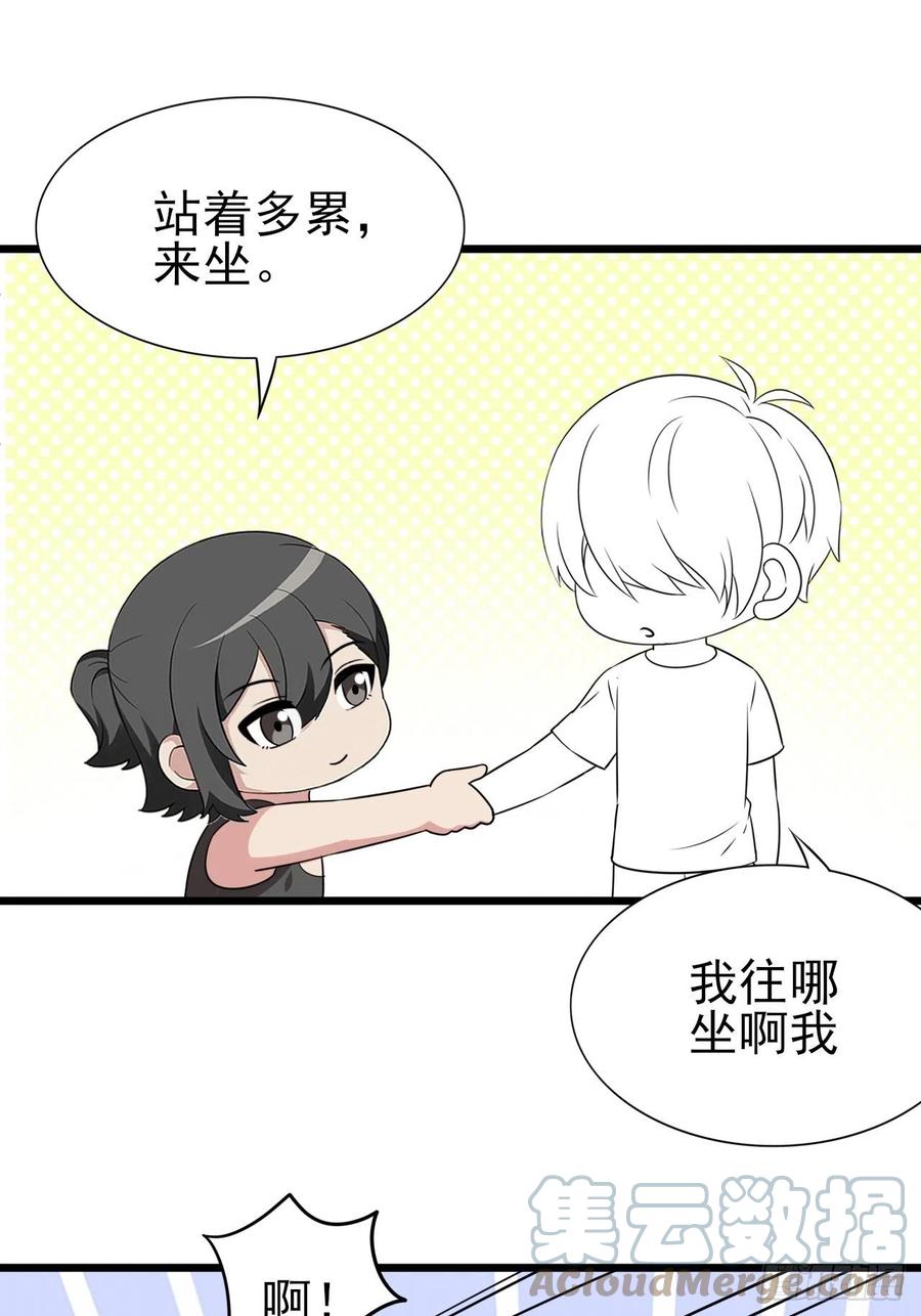 第144话 瞿城受伤57