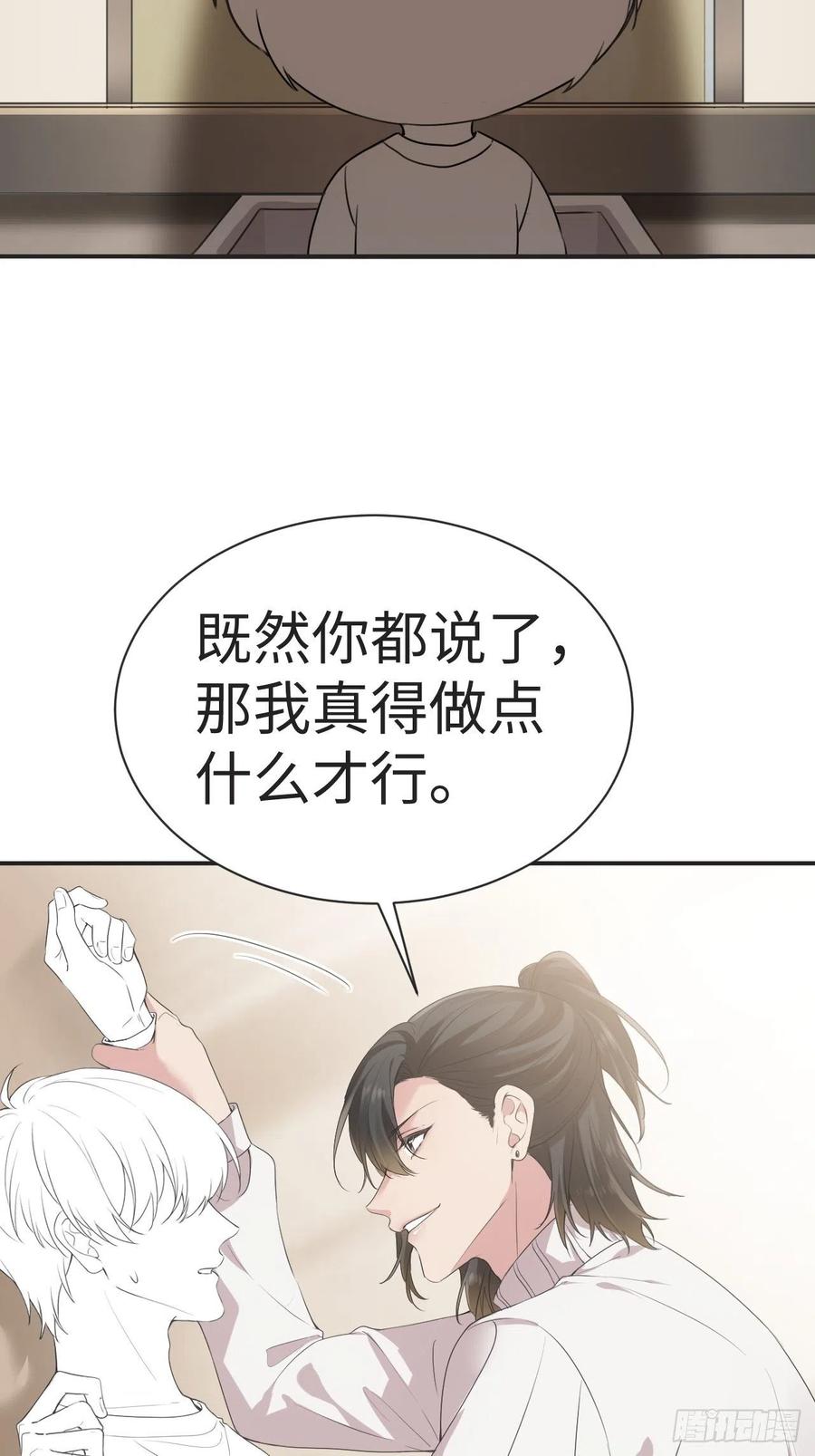 第192话 赵睿的小时候35