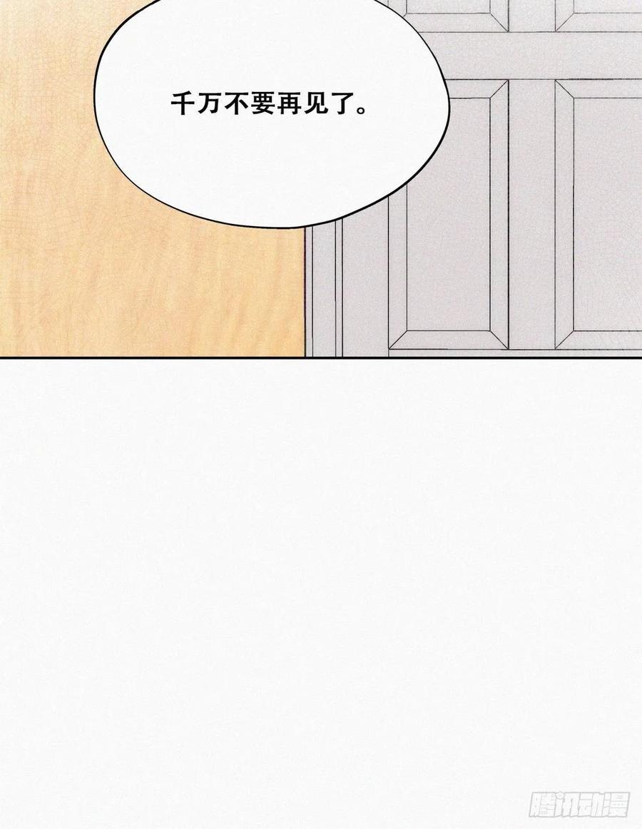 第104话 钟叔与渣爹对峙29