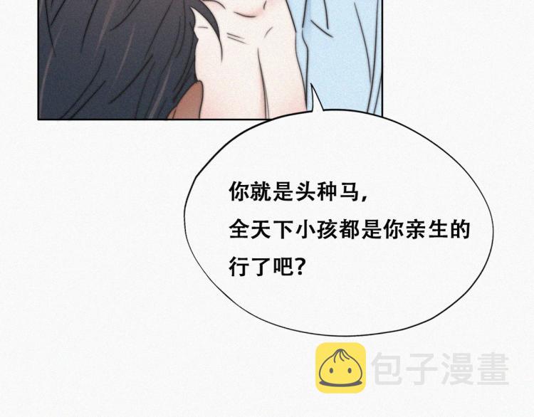 第77话 辞年反攻29