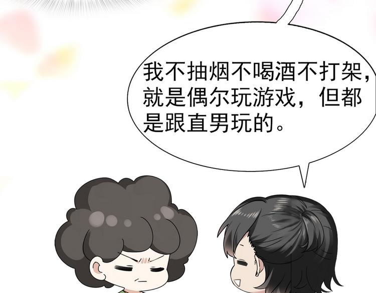 第18话 徐辞年飙戏153