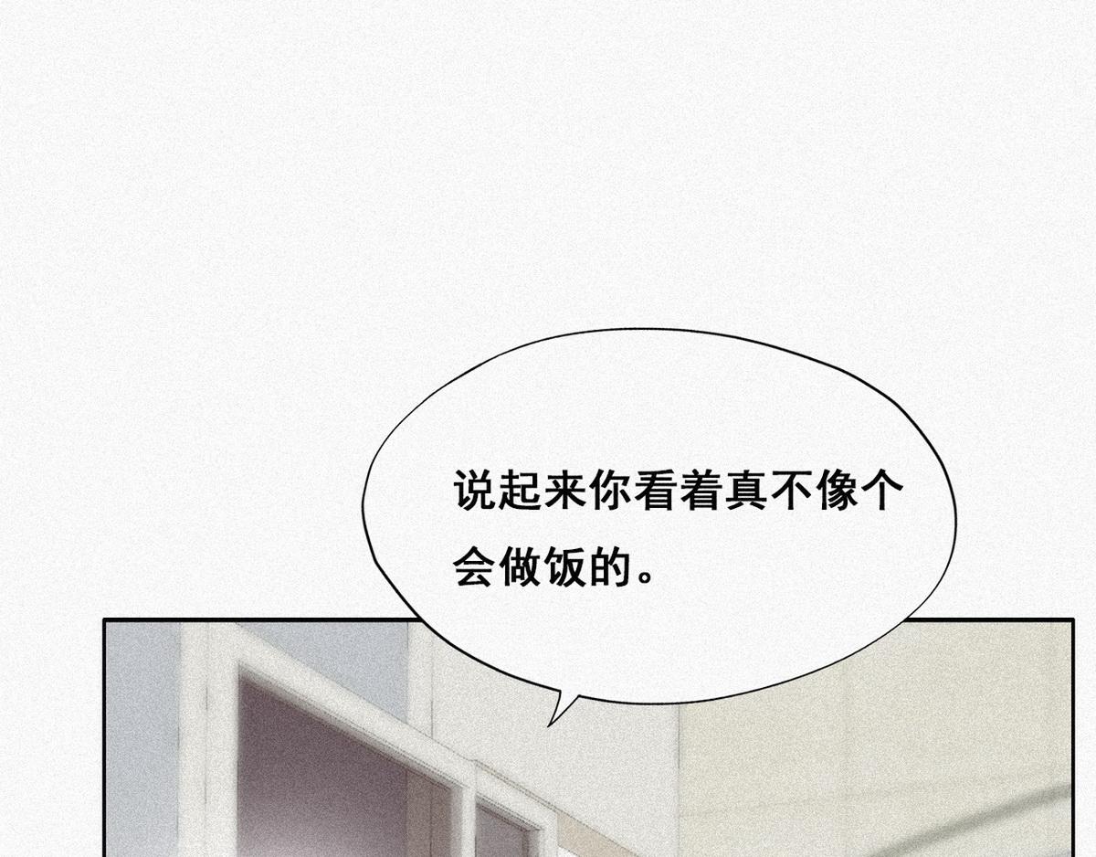 第28话 请瞿城吃饭98