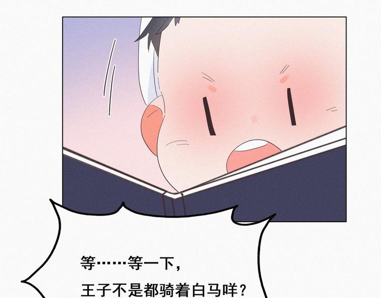 第15话 赖着不走66