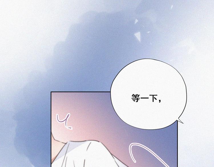 第62话 瞿城初见岳母41