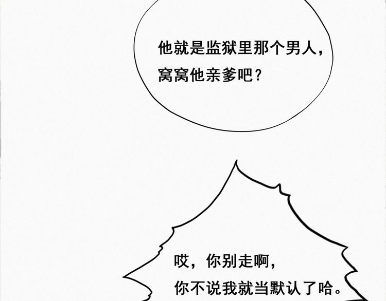 第21话 小茂改造辞年47