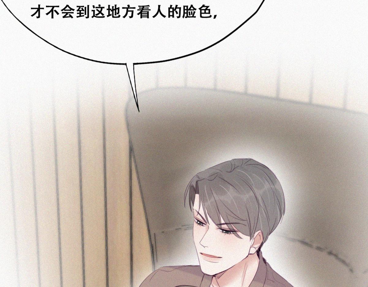 第112话 吊着你，哎就是玩68