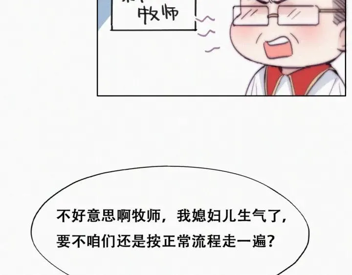 第184话 新婚快乐70