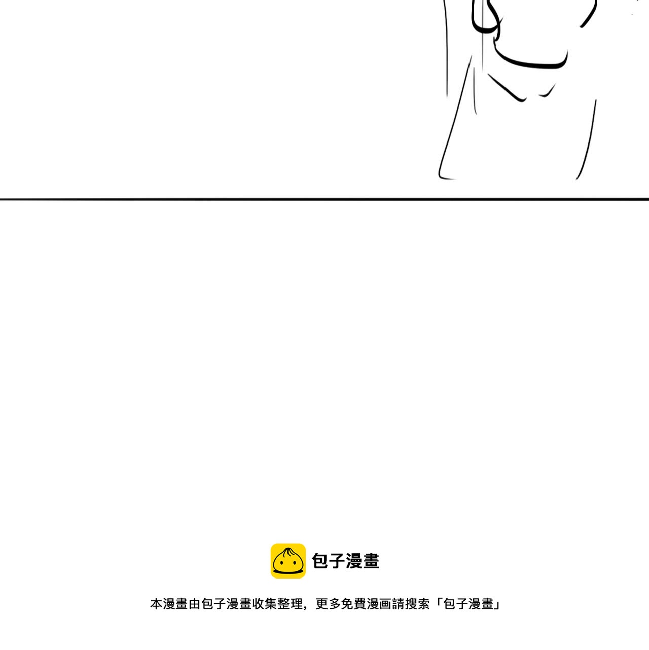 第100话 出击吧！瞿徐氏132