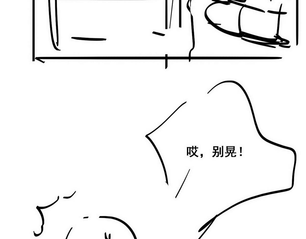 第28话 请瞿城吃饭155