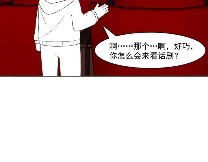 第158话 安全的一次114