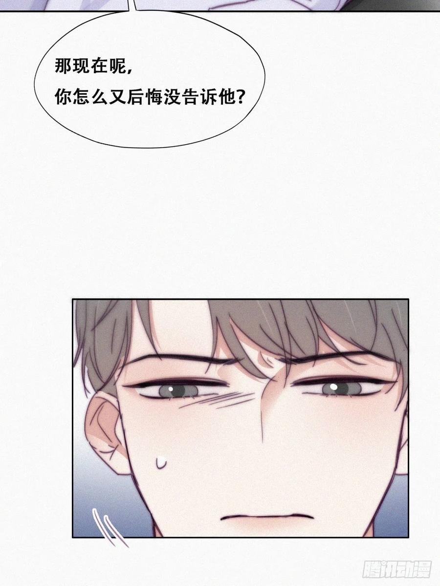 第141话 危险的夜路16
