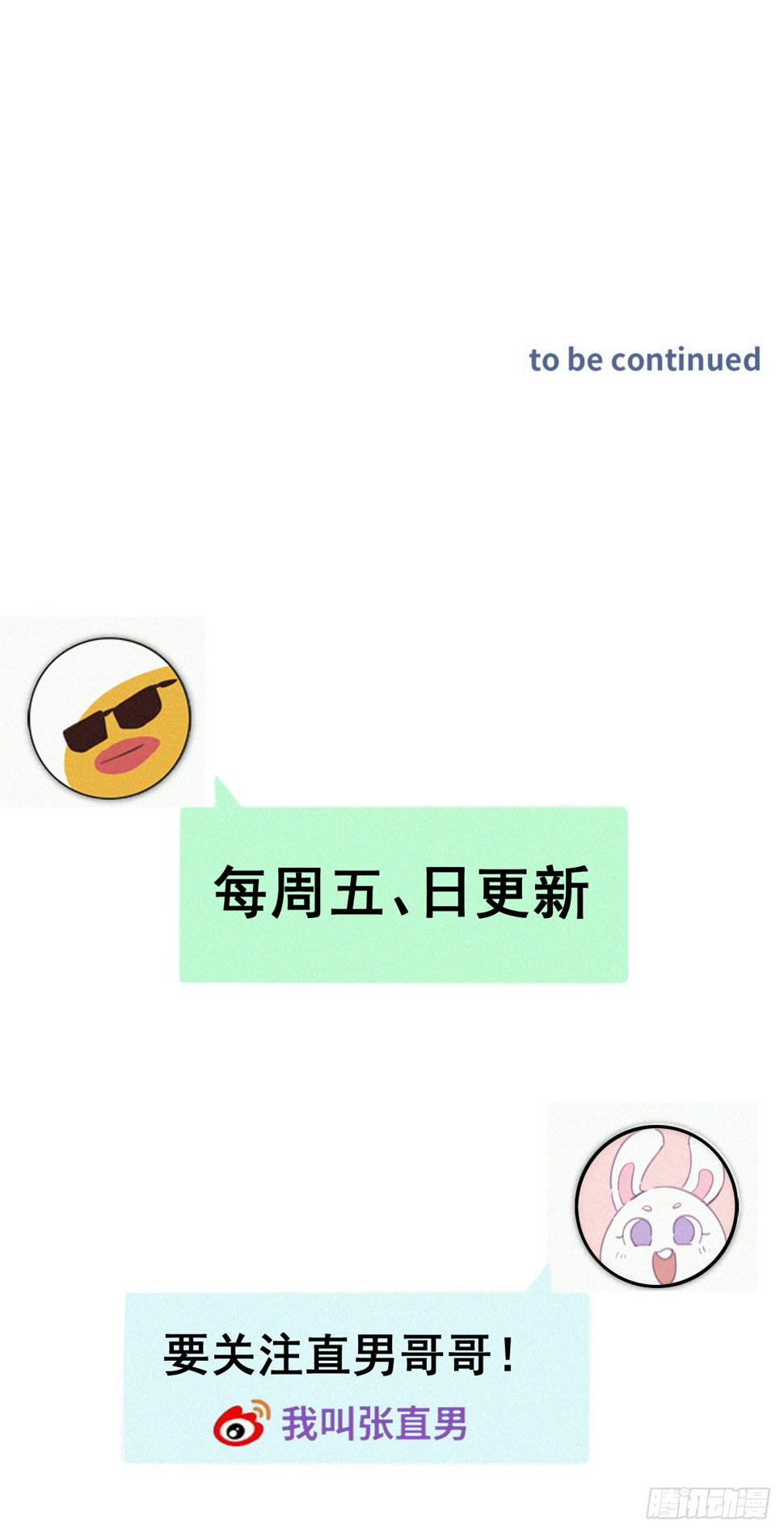 第二季 第52话 温情时间48
