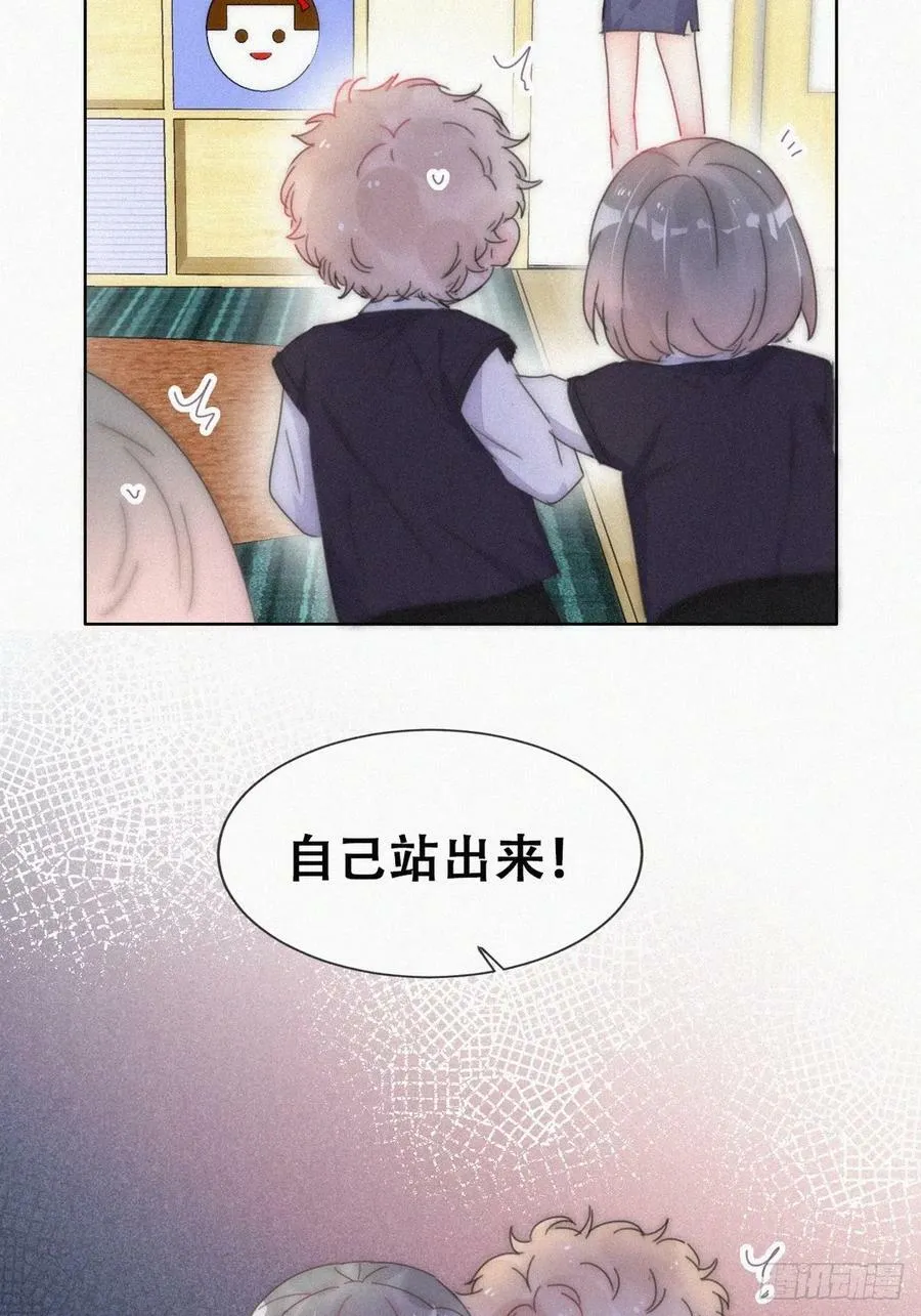 小媛篇之不想你退学23