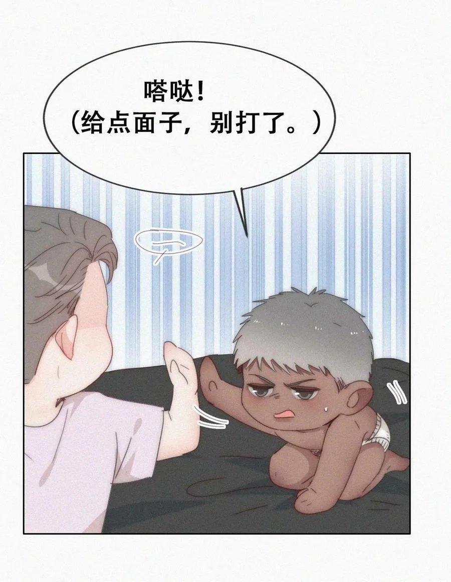 番外35 养娃小剧场【哥哥我来宠】9