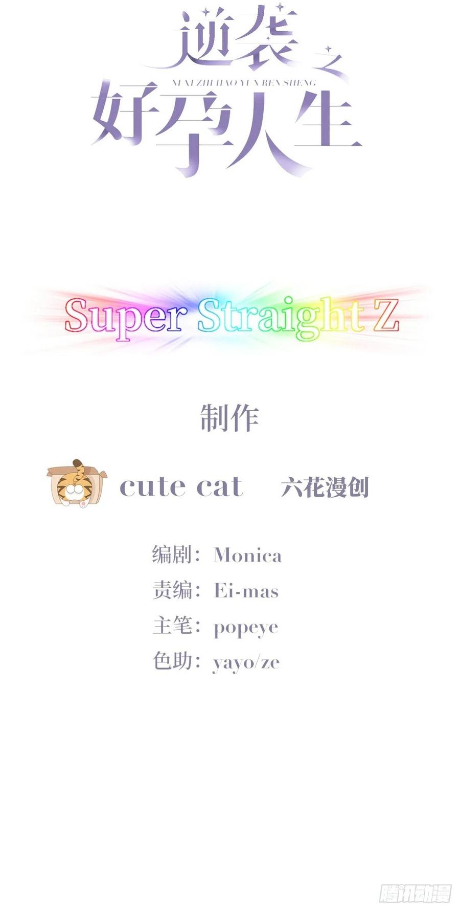 第187话 一夜惊喜1