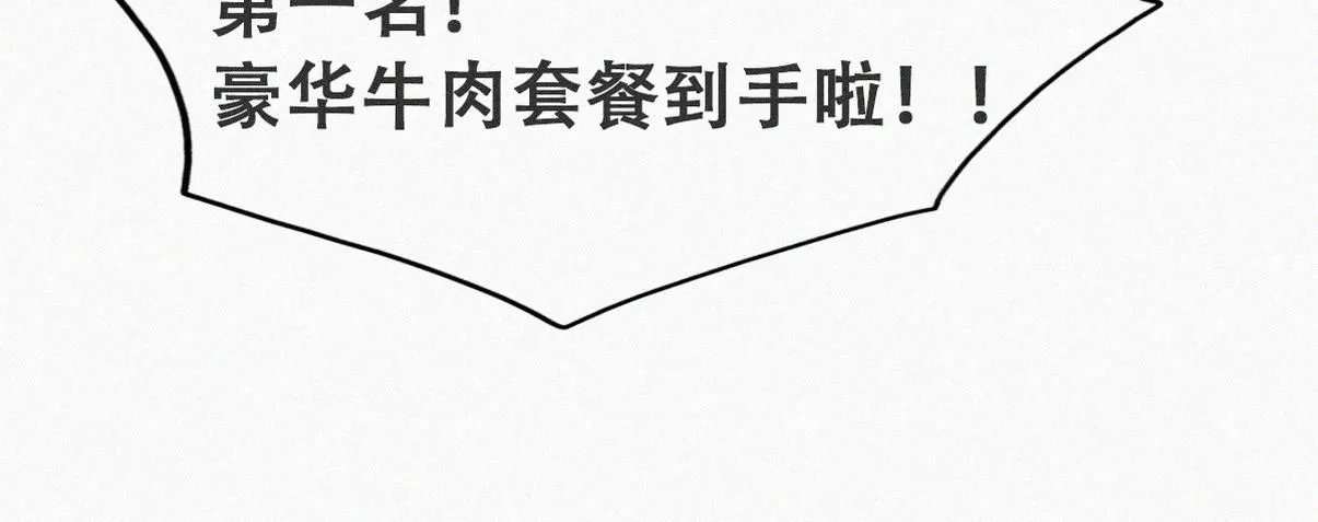 小嫒篇之拿到第一58
