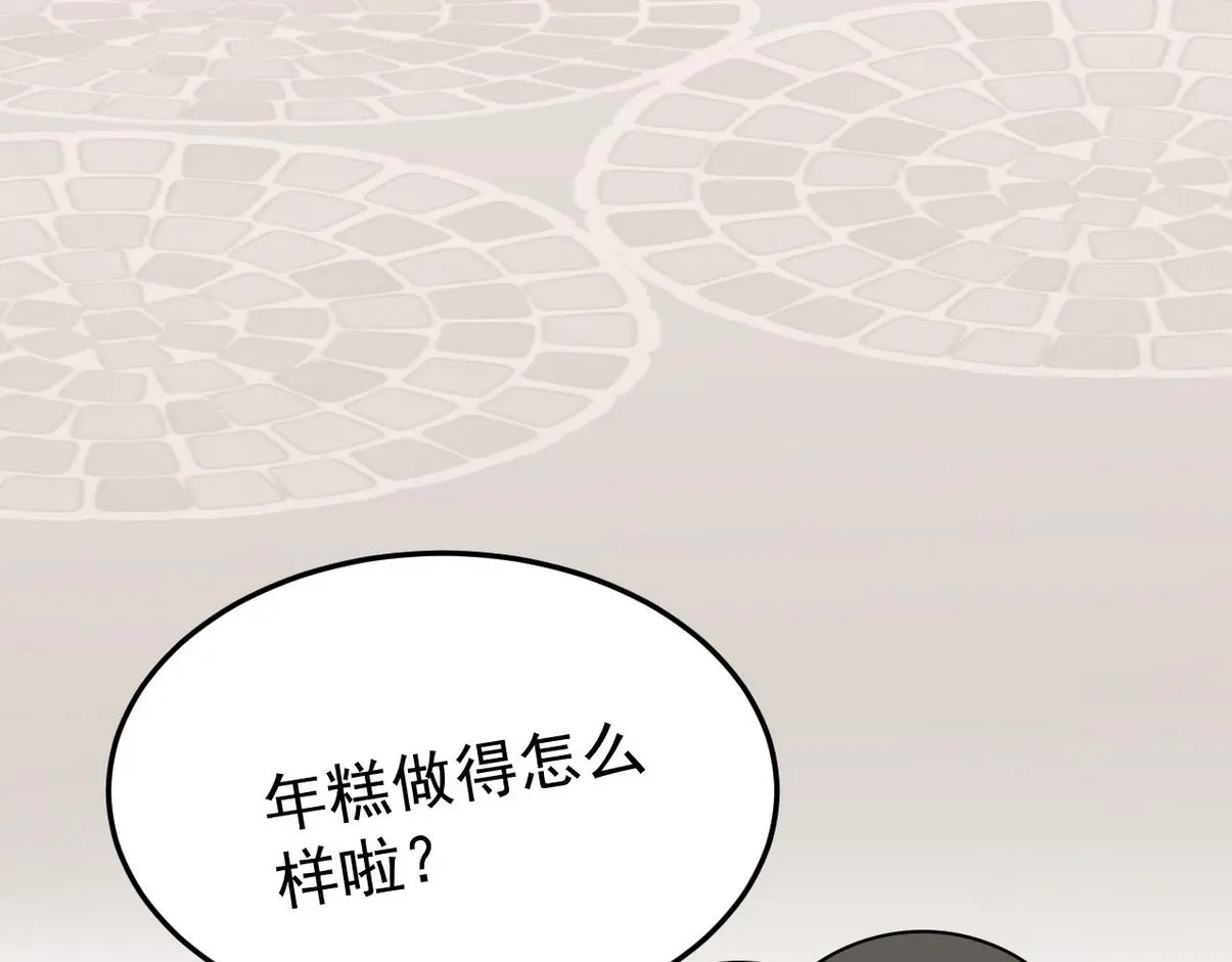 窝窝小剧场：坏习惯都跟爸爸学48