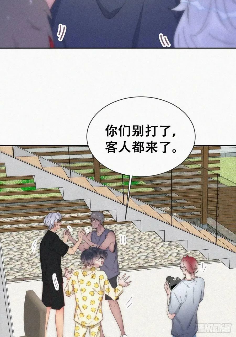 第二季 第55话 豆丁暴走44