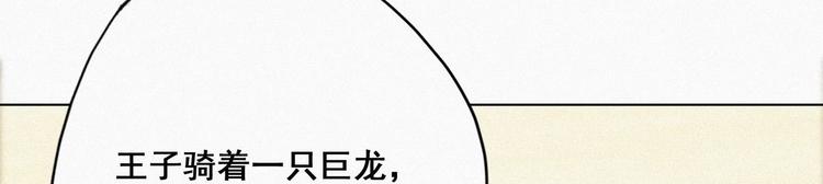第15话 赖着不走62