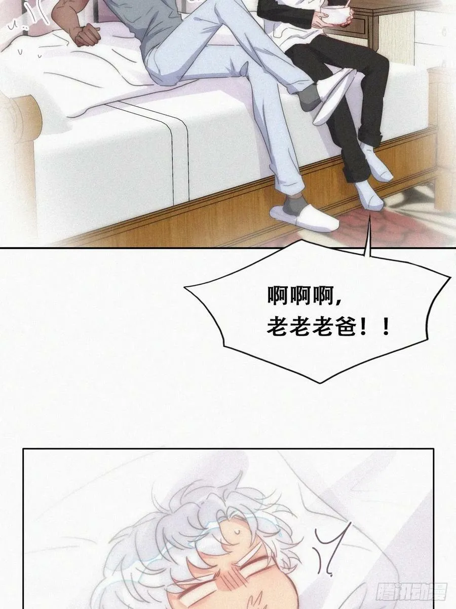 第二季 第61话 美男计28
