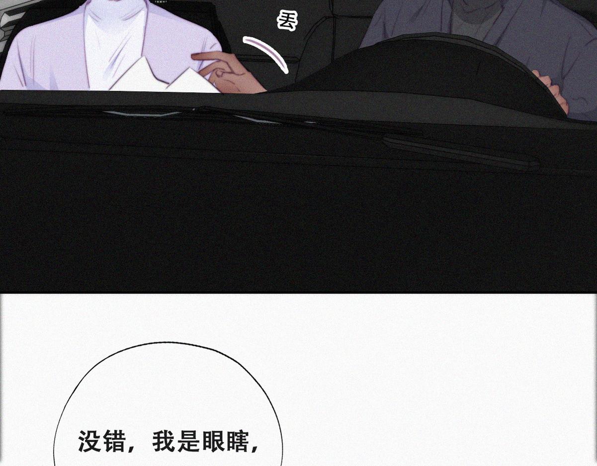 第98话 二胎有了？86