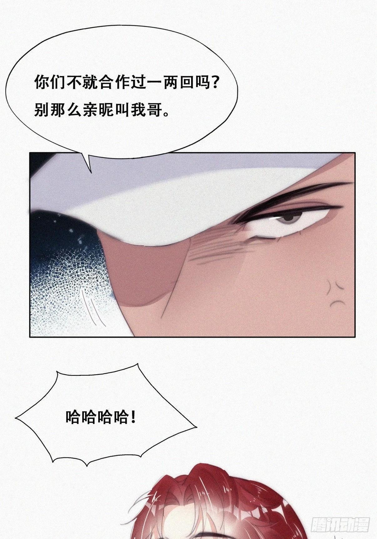 第二季 第45话 当年的真相40