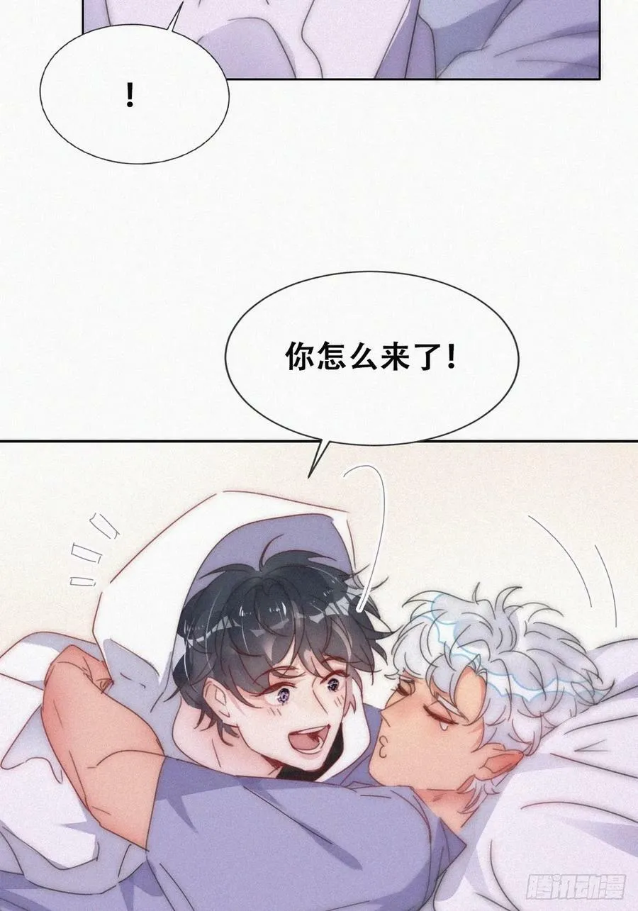 第二季 第61话 美男计11