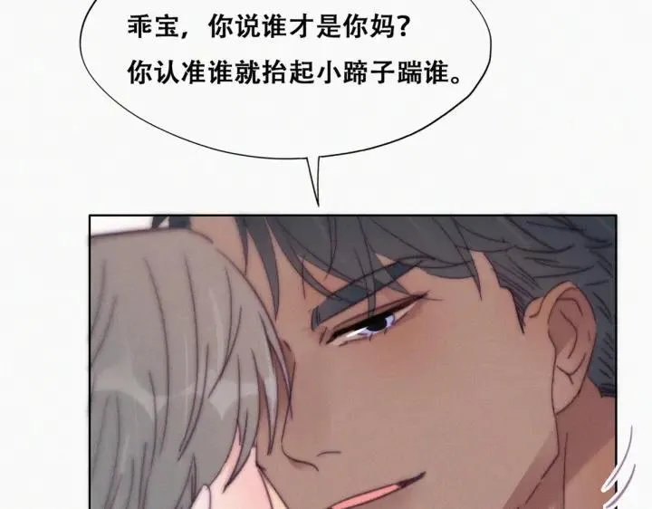 第179话 动手动脚71