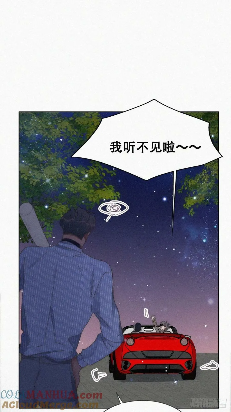 第二季 第63话 危险的宴会33