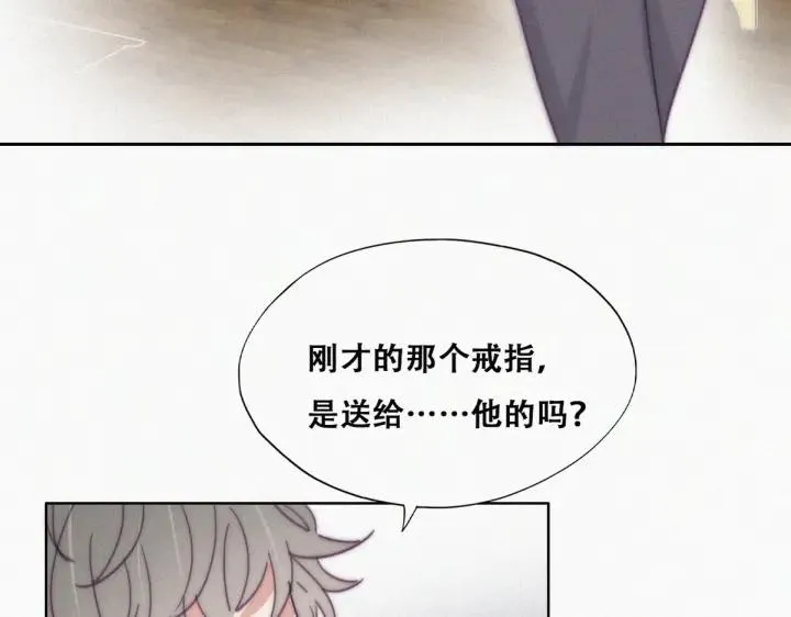 第181话 再遇董锋77