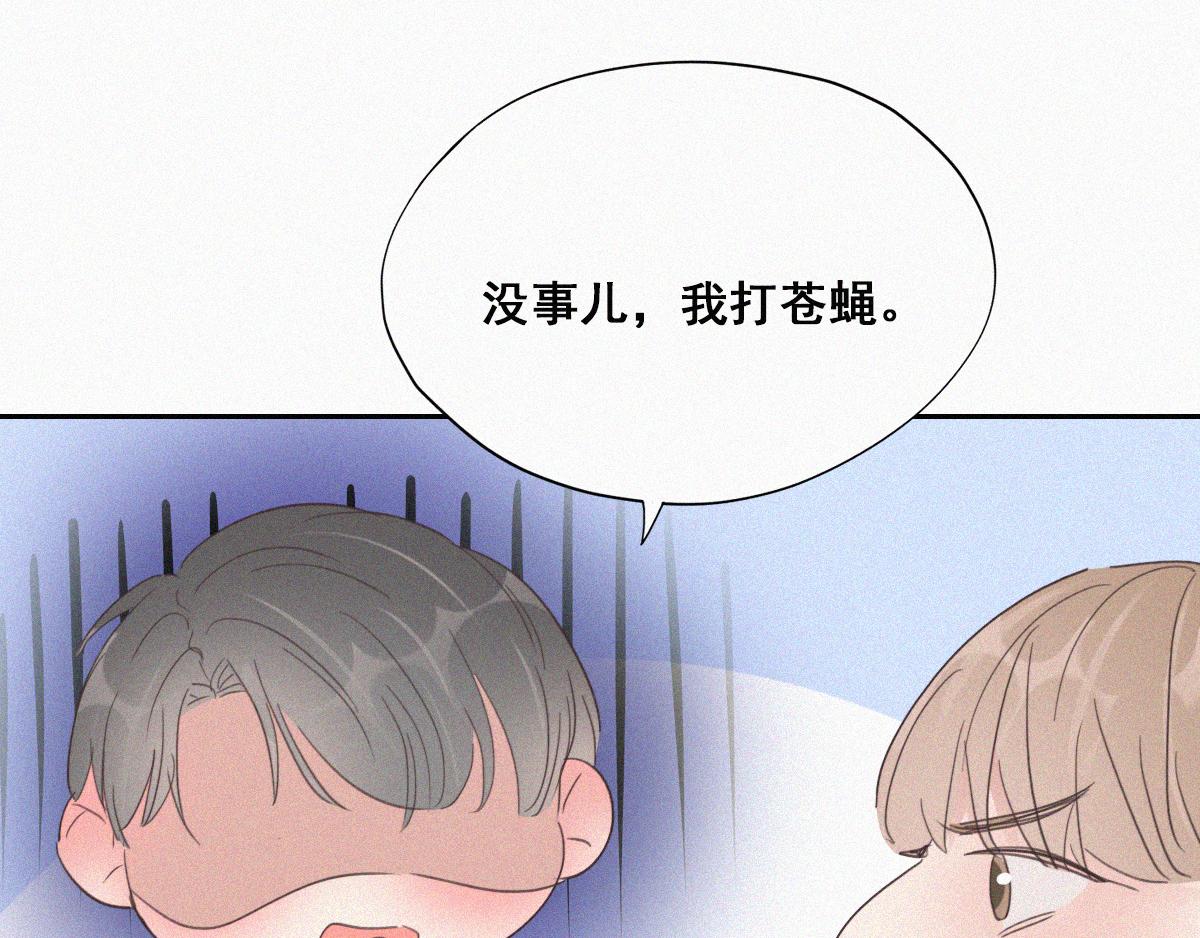 第37话 甜甜的恋爱78