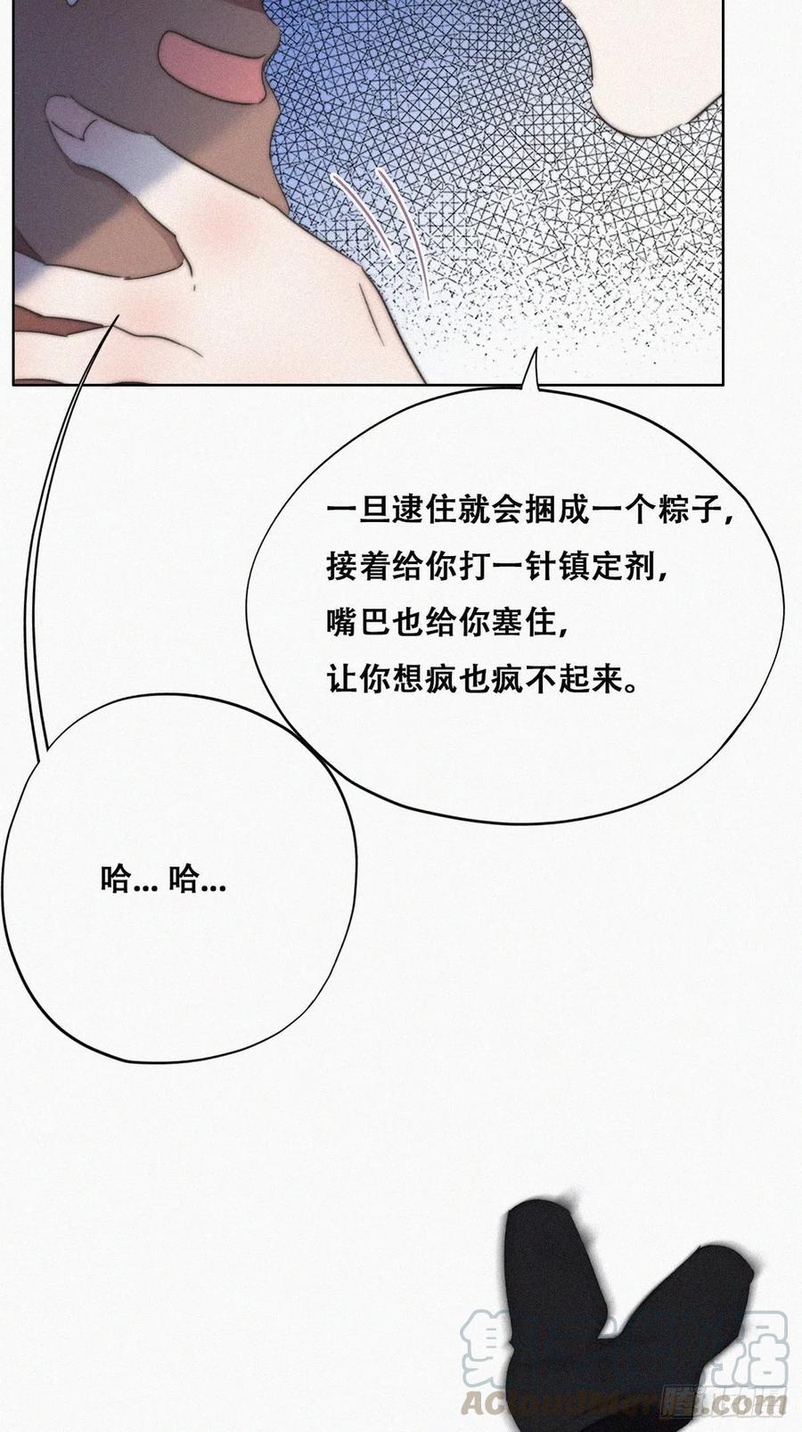 第77话 辞年反攻20