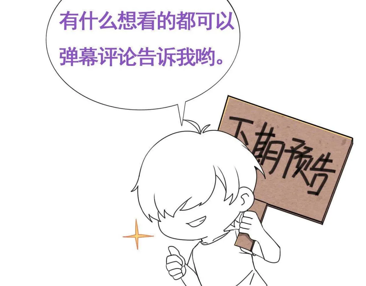 【养娃小剧场】学用剃须刀39
