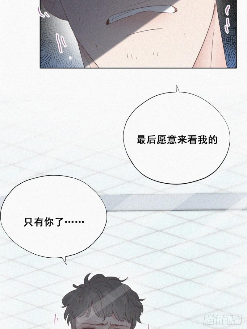 第50话 爷爷的手机23